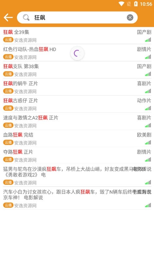 看吧影视大全下载正版