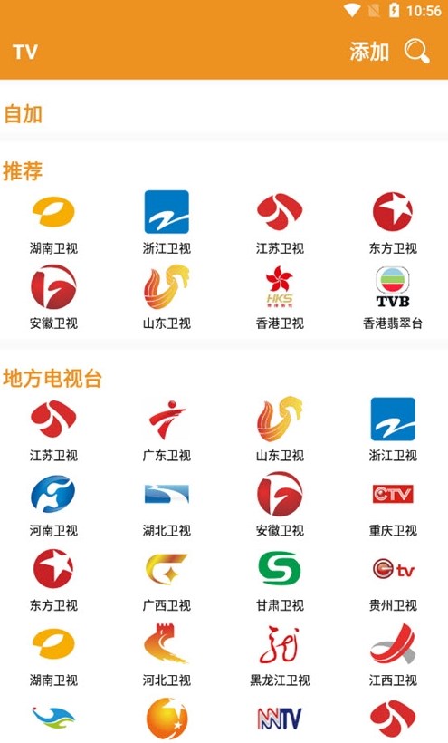 看吧影视大全下载正版