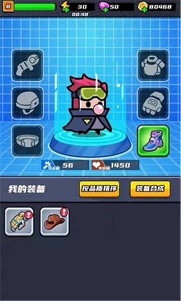 末日特工队小游戏