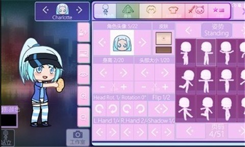 加查世界中文最新版