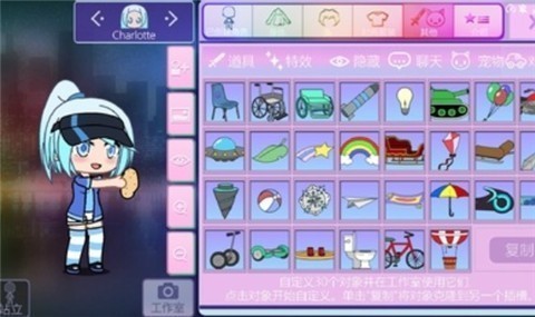 加查世界中文最新版