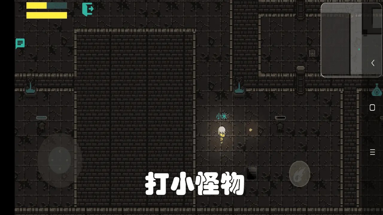 成语语语小游戏