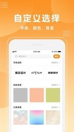 logo海报设计大师