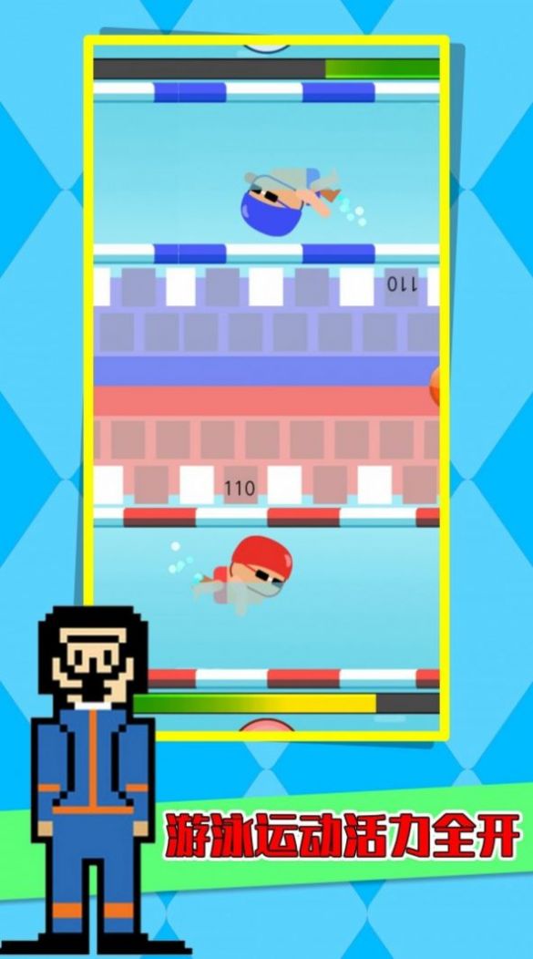 像素太空运动会游戏