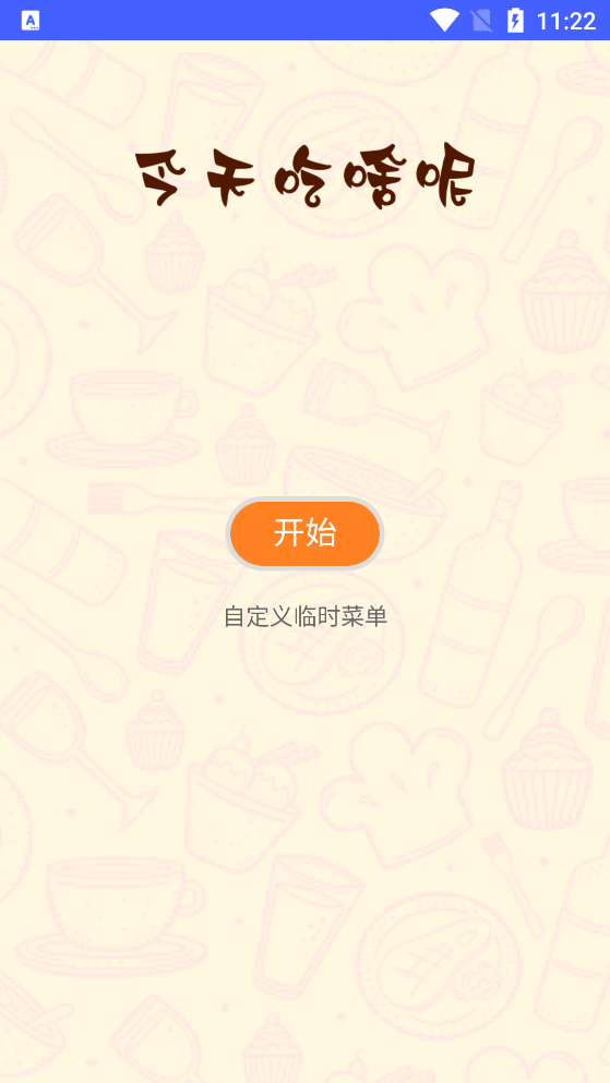 珍珠盒子app官方版