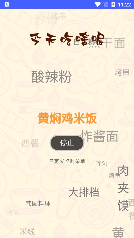 珍珠盒子app官方版