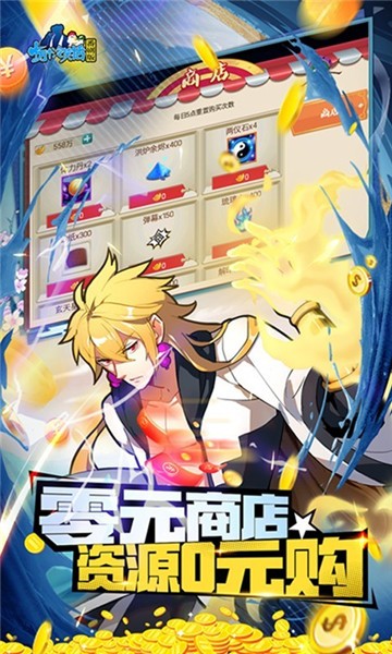 十万个冷笑话番剧版