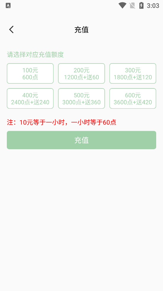 译妙蛙翻译官app最新版
