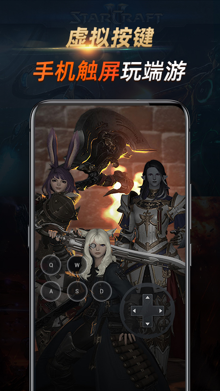 酷酷跑游戏盒安装2023最新版