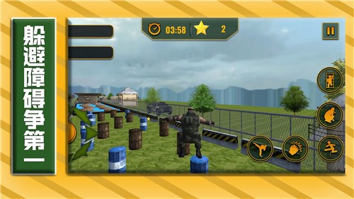 勇士传奇之路手机版