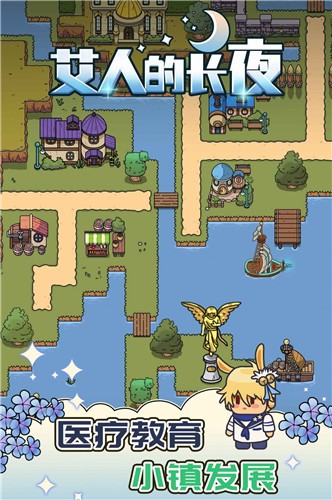艾人的长夜内置菜单