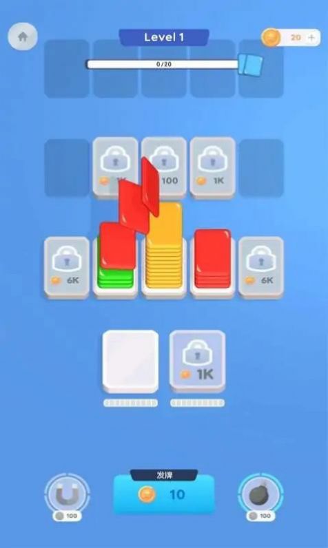 卡片探索大师游戏