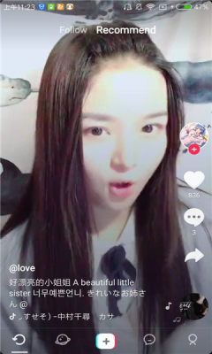 tale软件安卓2023最新版本