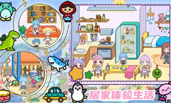 十日镇购物最新版