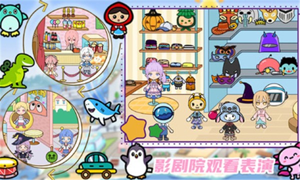 十日镇购物最新版