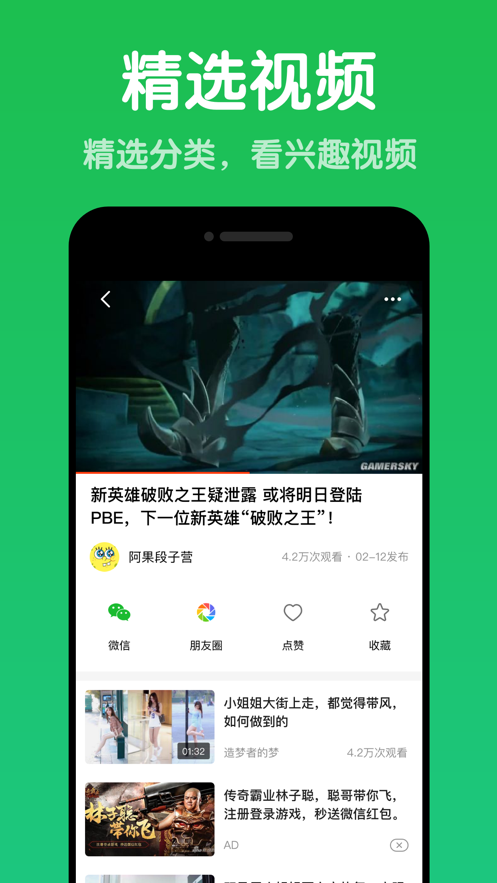 趣网咖app最新版