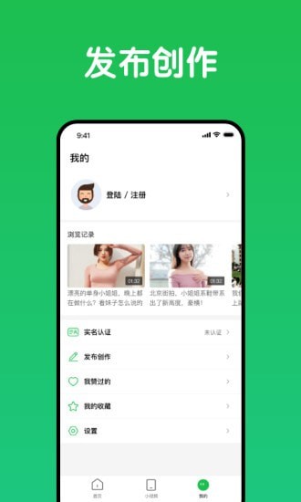 趣网咖app最新版