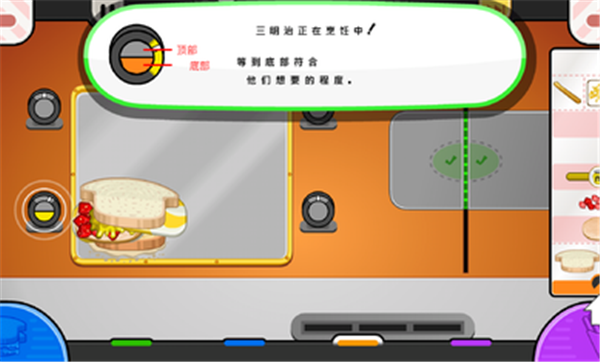 老爹奶酪店Togo中文正版