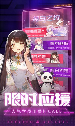 魂器学院虚拟之光