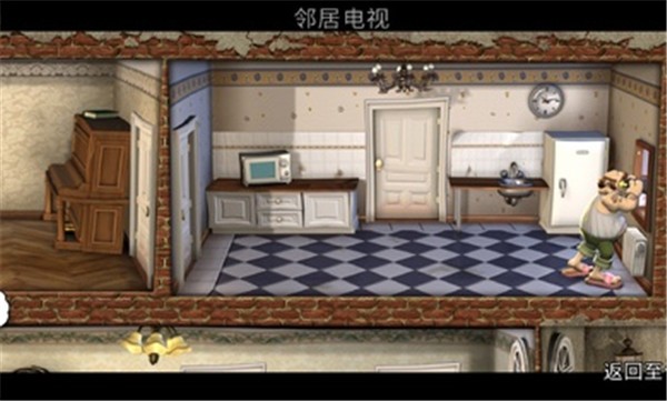 整蛊邻居地狱归来自制版