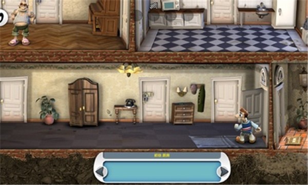 整蛊邻居地狱归来自制版