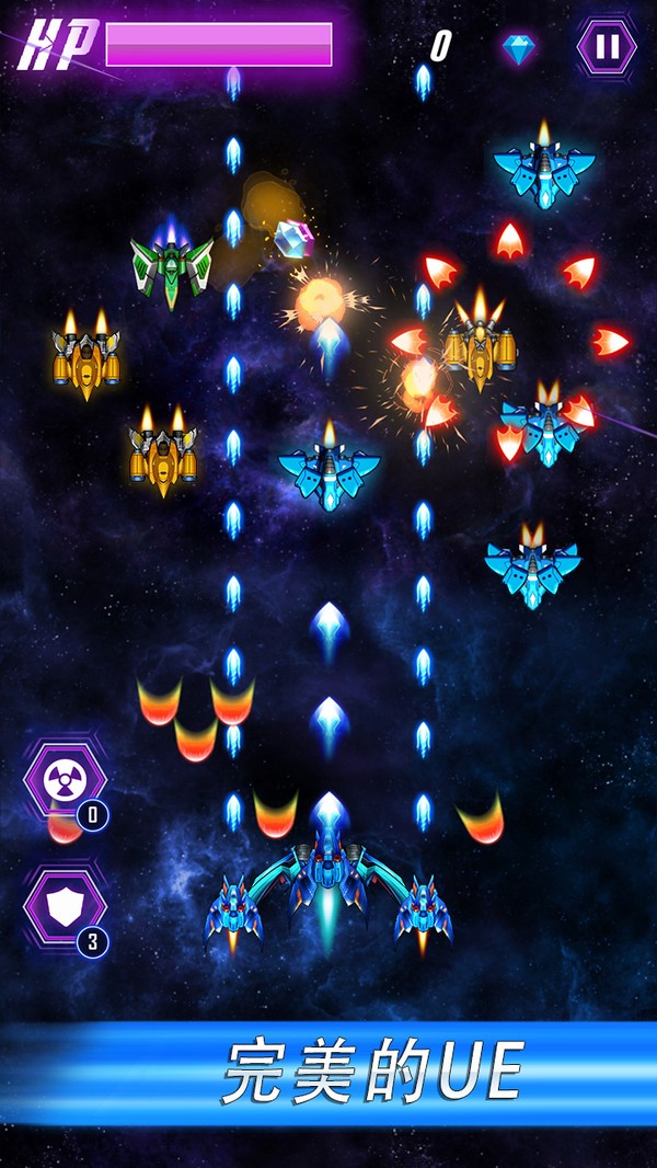 空军中队弹幕射击