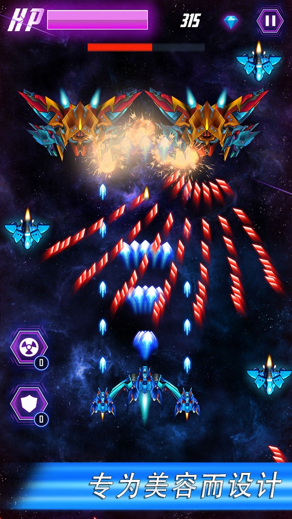 空军中队弹幕射击