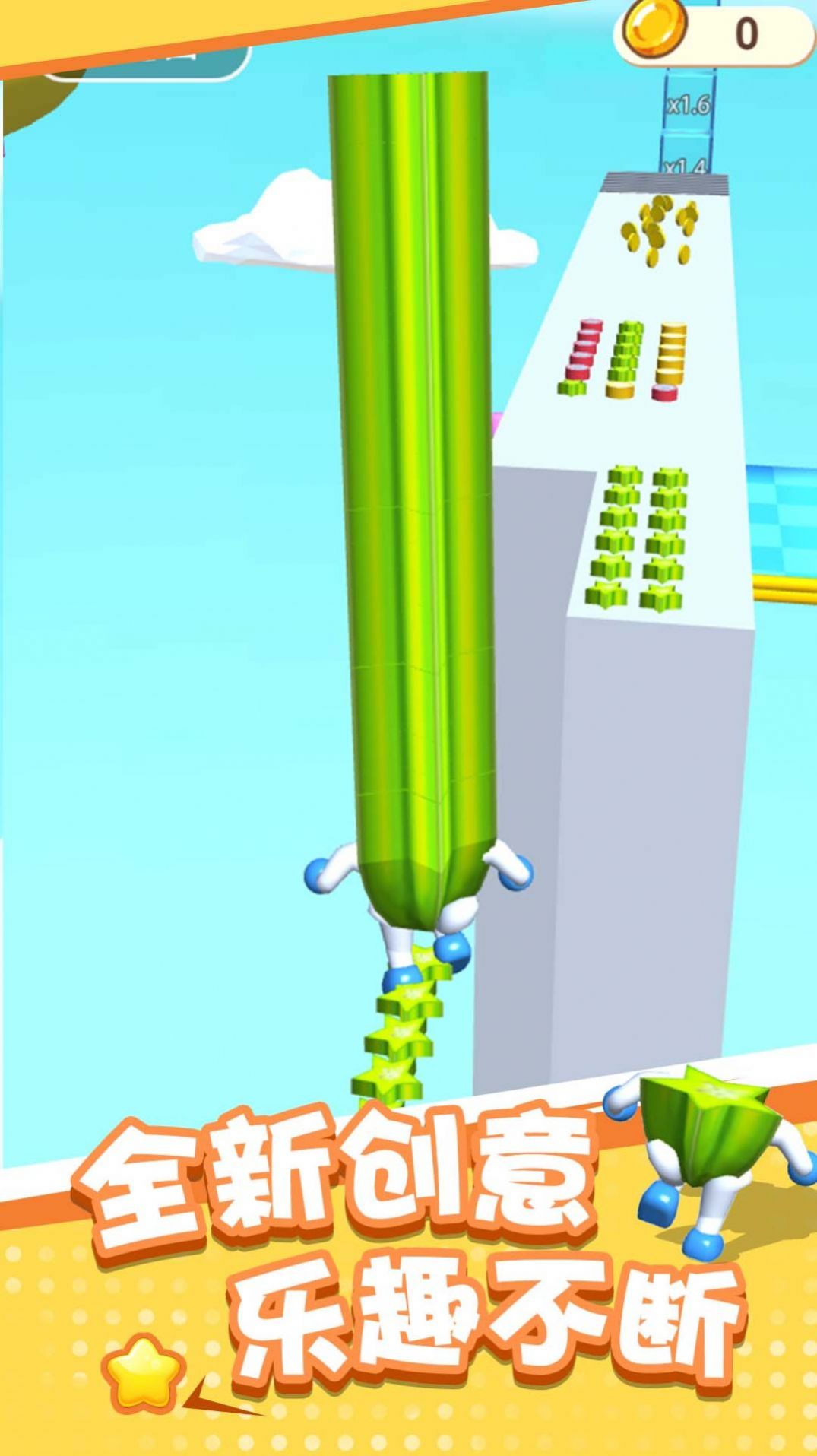 热血向前冲游戏