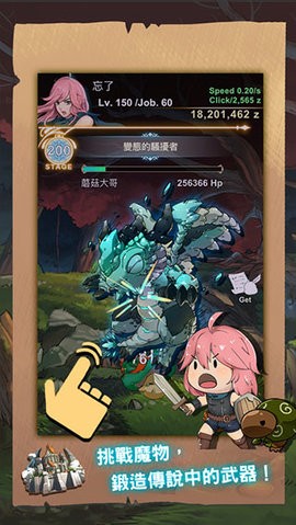 工匠物语1无限旧钱币