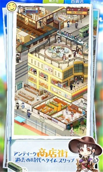 下町梦沁人心脾的人情故事日服