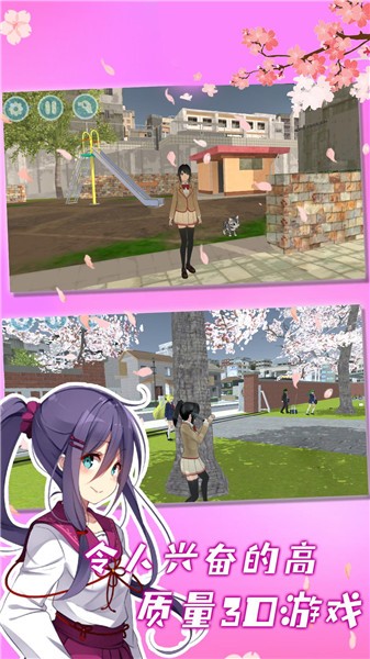 模拟高校2023汉化版