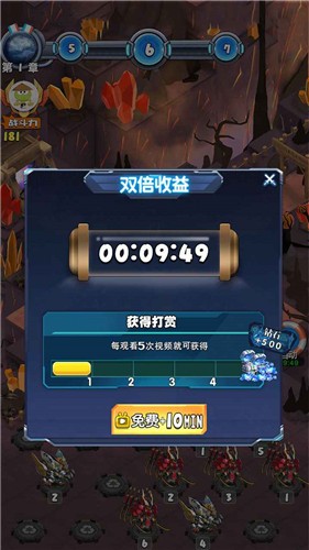 机甲塔防单机版