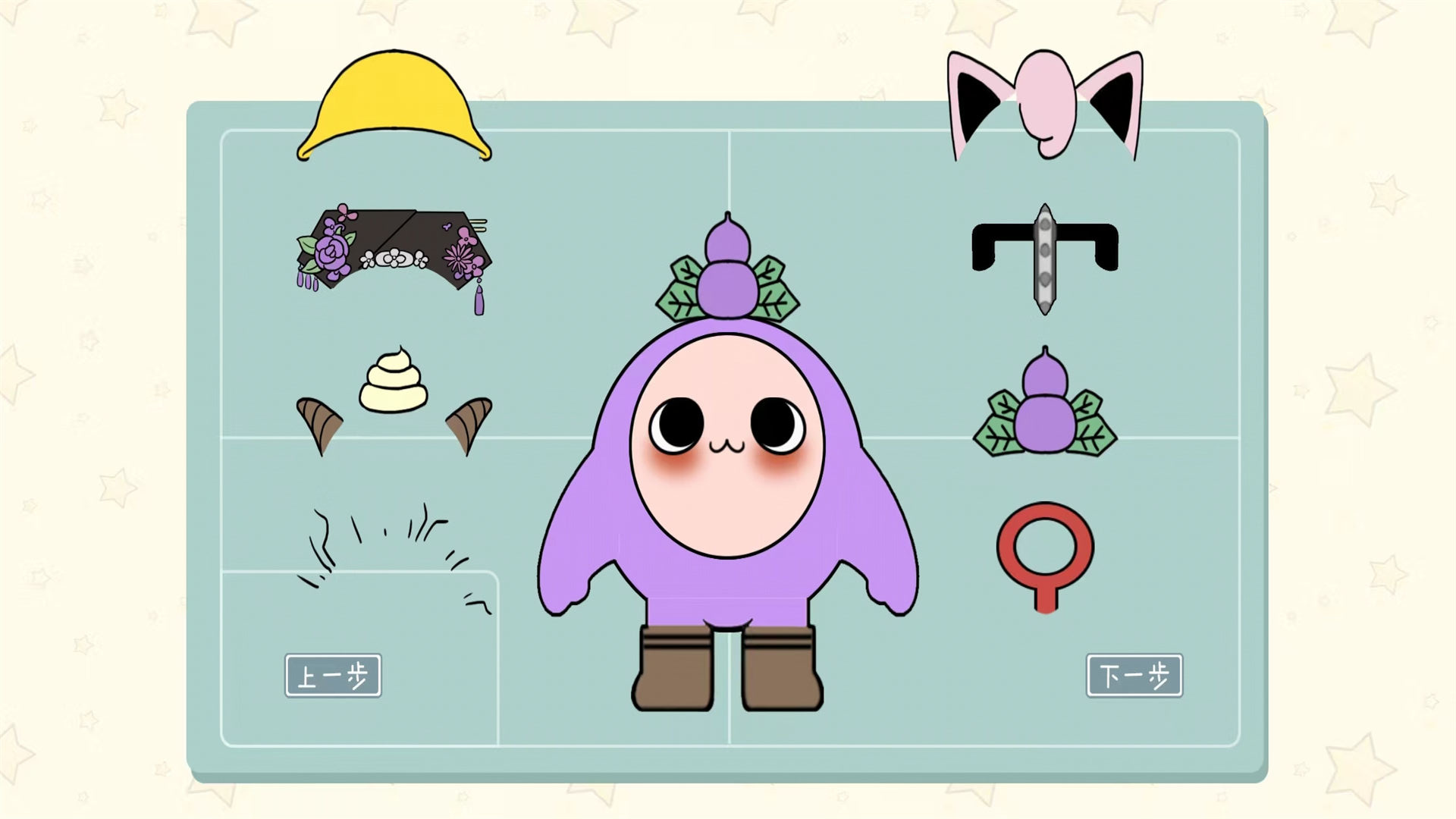 香肠乐园派对游戏