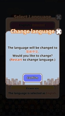 职场保卫战内置菜单