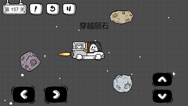 茶叶蛋大冒险超难版