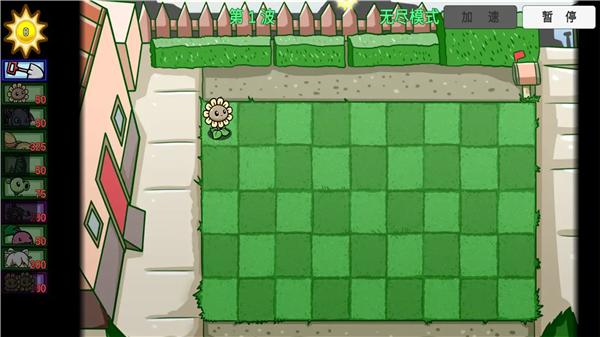 植物大战僵尸玩家BD版