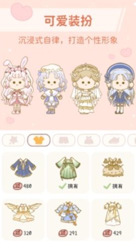 YO YO日常免费版