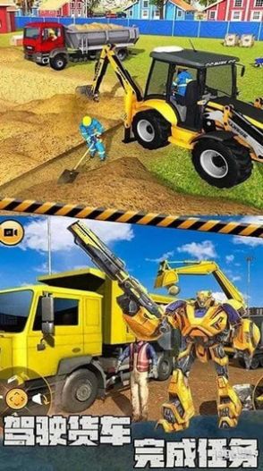 3D真实挖掘机游戏