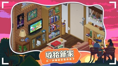 开箱物语最新版