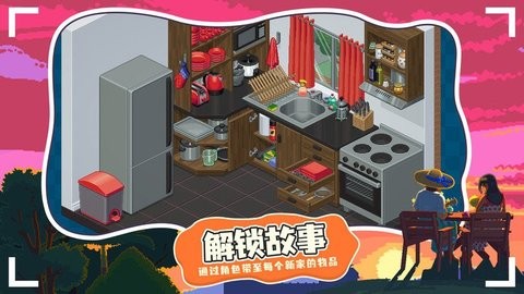 开箱物语最新版