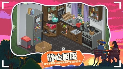 开箱物语最新版