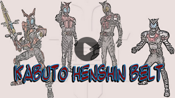 假面骑士甲斗模拟器