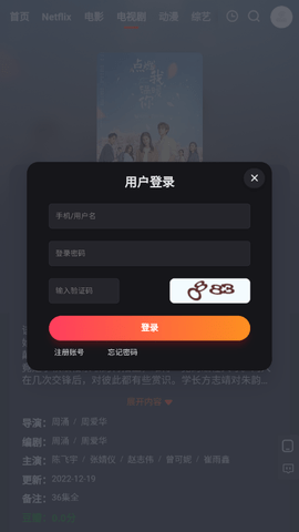 哥布林影视中文版免费