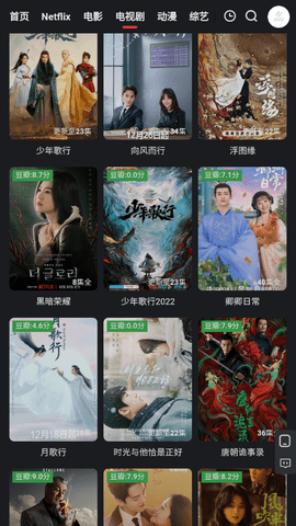 哥布林影视中文版免费