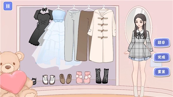 装扮女生模拟器