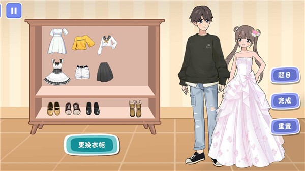 装扮女生模拟器