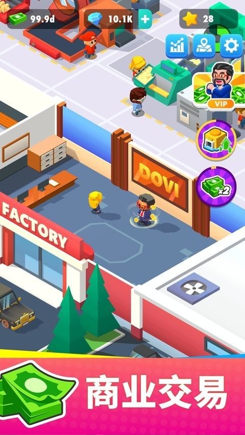 我的马铃薯公司中文版