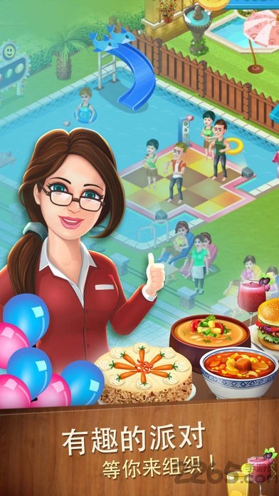 我的马铃薯公司中文版