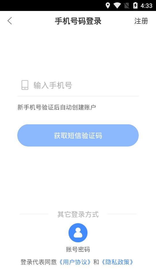 食安员抽考app官方版