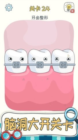 全民烧脑神器抖音版